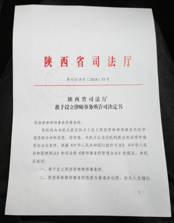 资质相关图片一
